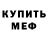 Метадон methadone REVER CS:GO
