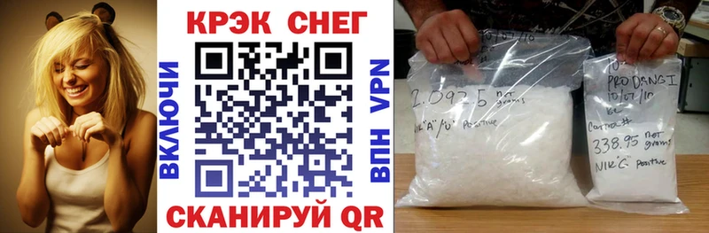 Cocaine 97% Болгар