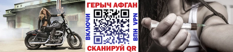 Героин VHQ  Болгар 