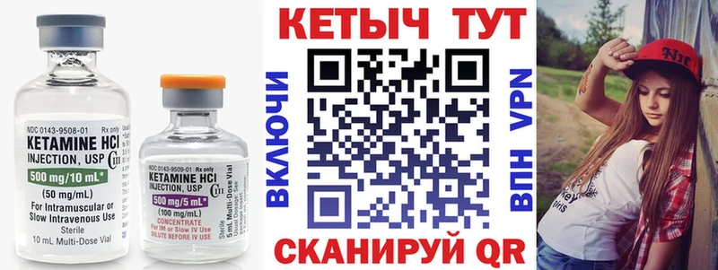 кракен как войти  Болгар  Кетамин VHQ 