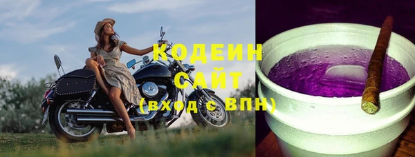 стаф Саяногорск