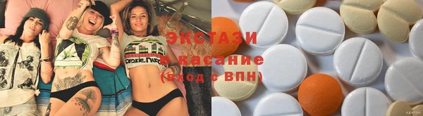 ГАЛЛЮЦИНОГЕННЫЕ ГРИБЫ Абинск