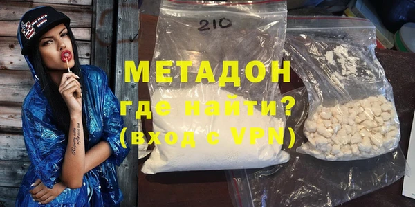 скорость mdpv Алзамай