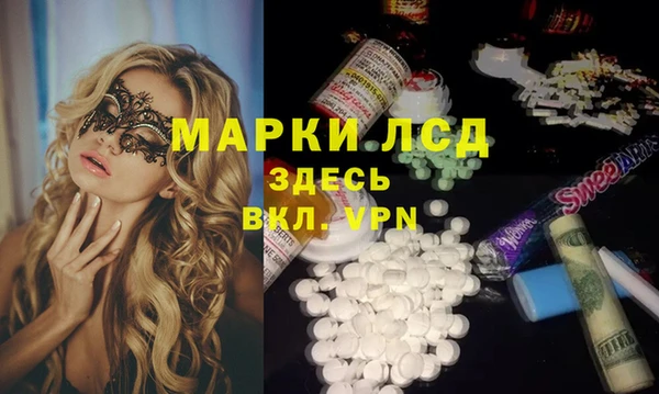 герыч Алексеевка