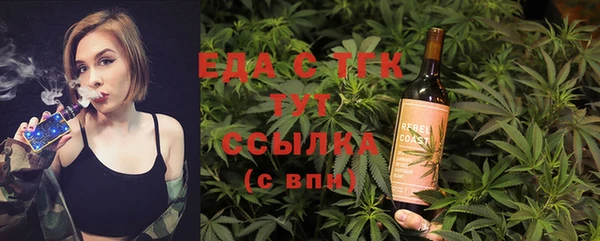 метамфетамин Сатка