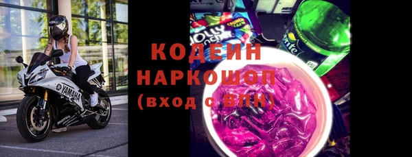 наркотики Алексин