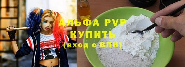 скорость mdpv Алзамай