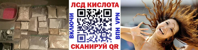 ЛСД экстази кислота  Болгар 
