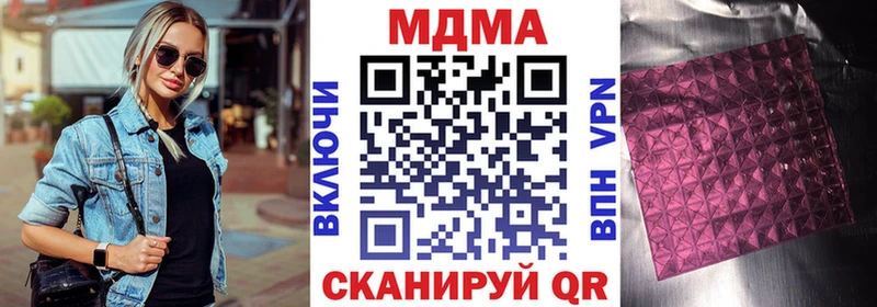 МДМА crystal  гидра как зайти  Болгар 