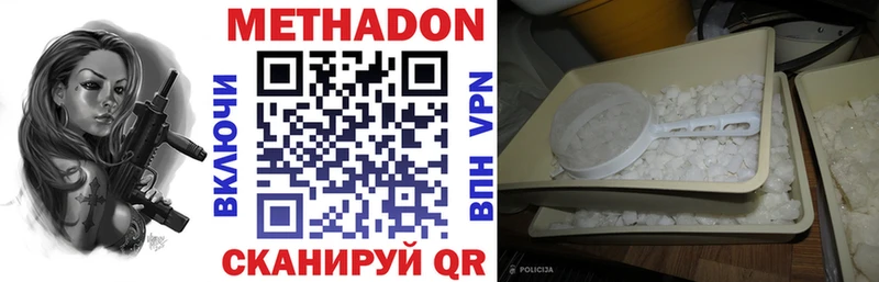 МЕГА рабочий сайт  Болгар  Метадон methadone 