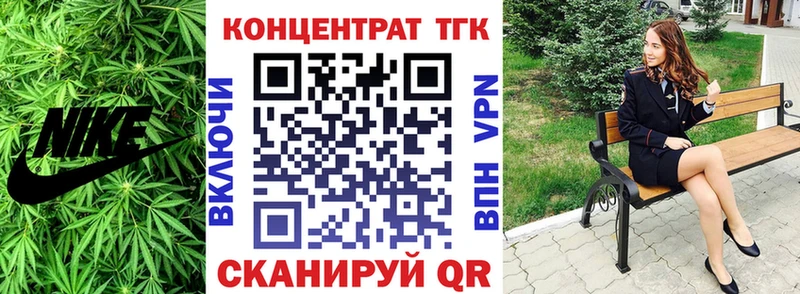 ТГК гашишное масло  Болгар 